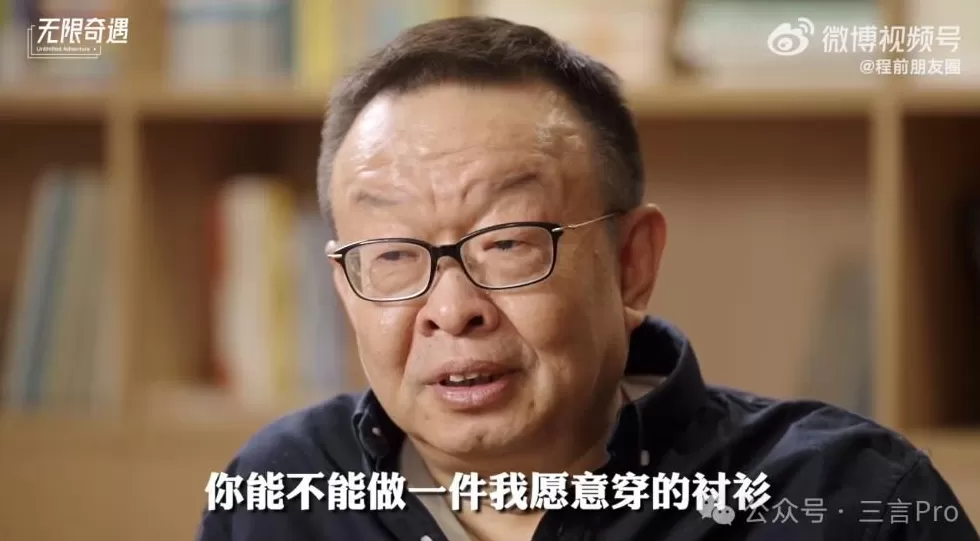 陈年回忆当年雷军“救凡客”：雷总说他欠我的-第6张图片-