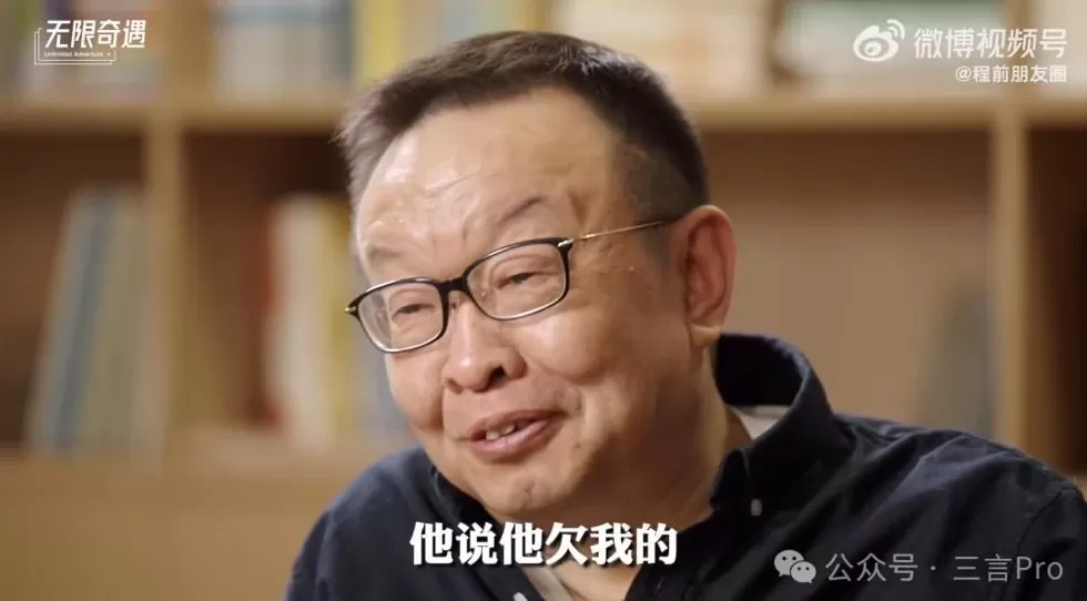 陈年回忆当年雷军“救凡客”：雷总说他欠我的-第5张图片-