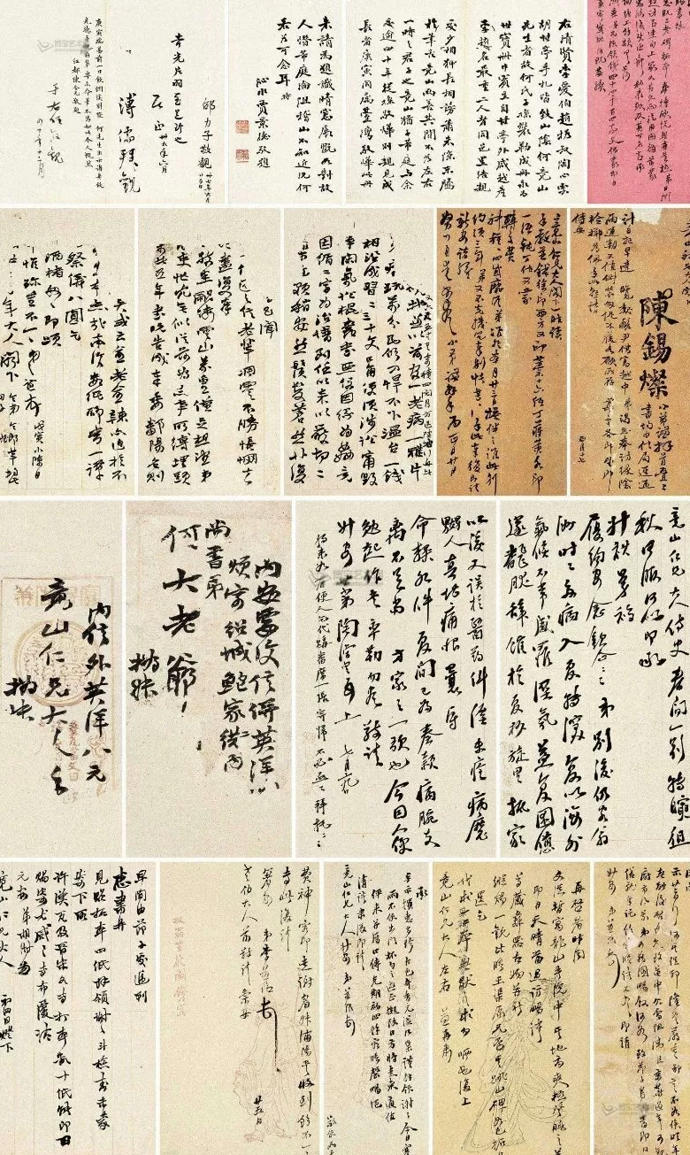 谁动了李慈铭的日记|被遮蔽的“差评”(五)-第5张图片- 谁动了李慈铭的日记|被遮蔽的“差评”(五)-第5张图片-