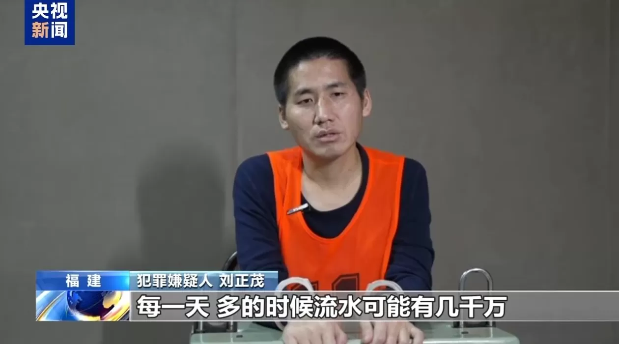 电诈园区发展最快、非法获利最多！缅北“果敢首富”刘家集团犯罪始末曝光-第14张图片-