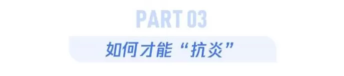 这几种炎症拖着不管，会悄悄变成癌-第12张图片-