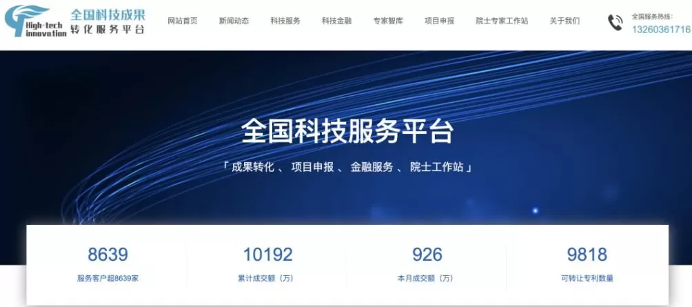 饶毅曝光95万可申外籍院士，机构最新回应-第5张图片-