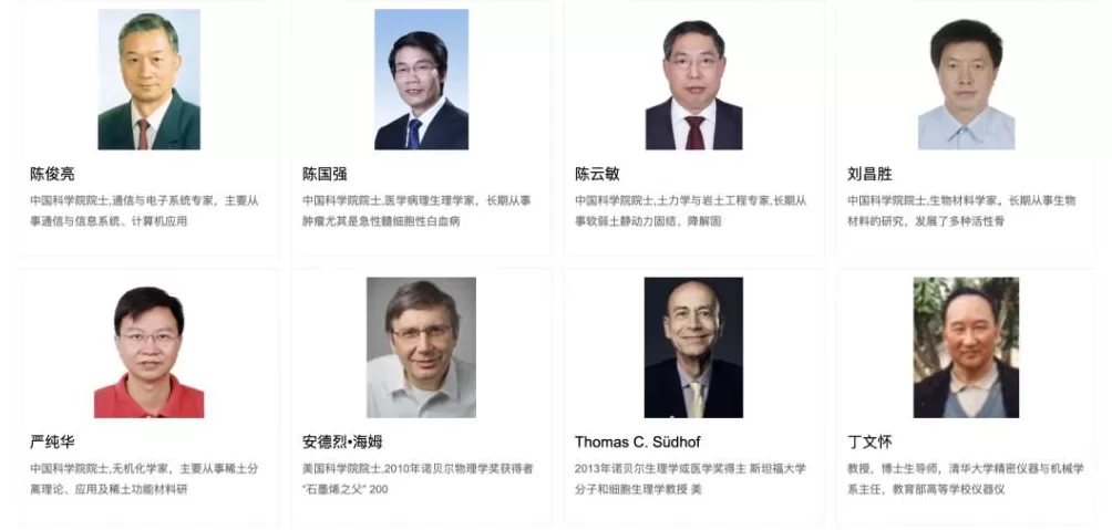 饶毅曝光95万可申外籍院士，机构最新回应-第9张图片-