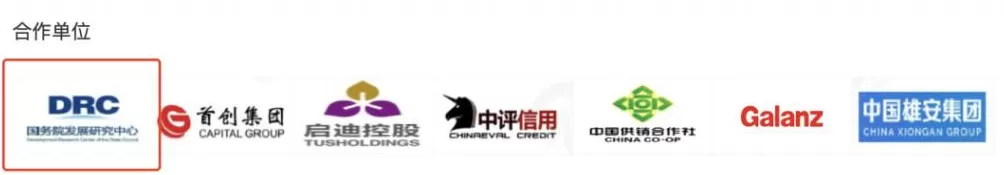 饶毅曝光95万可申外籍院士，机构最新回应-第8张图片-