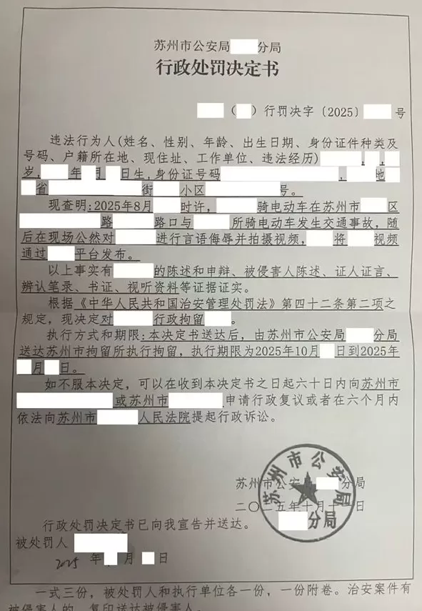 马上评｜“我听交警的”，信仰法治者等来了公道-第2张图片-