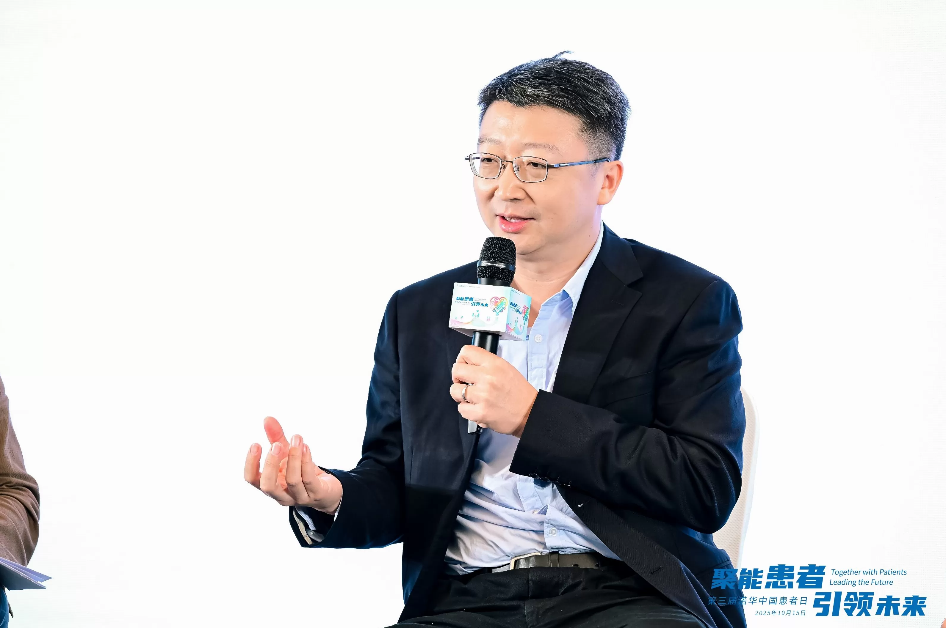 “聚”多方智慧“领”共赢未来 第三届诺华中国患者日成功举办-第3张图片-