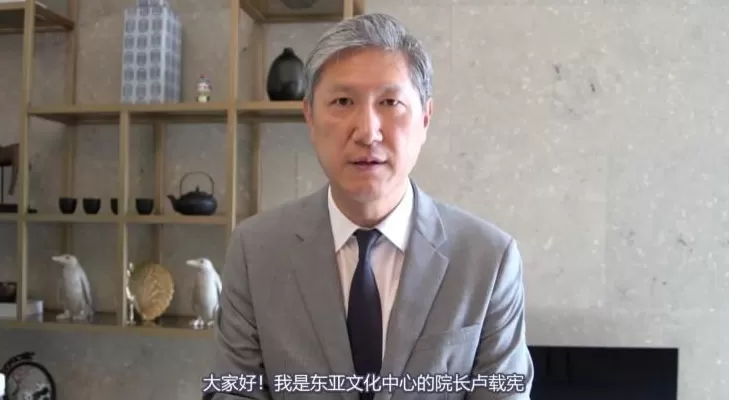 韩国前总统卢泰愚之子被任命为韩国驻华大使，2013年曾回山东祭祖-第1张图片-
