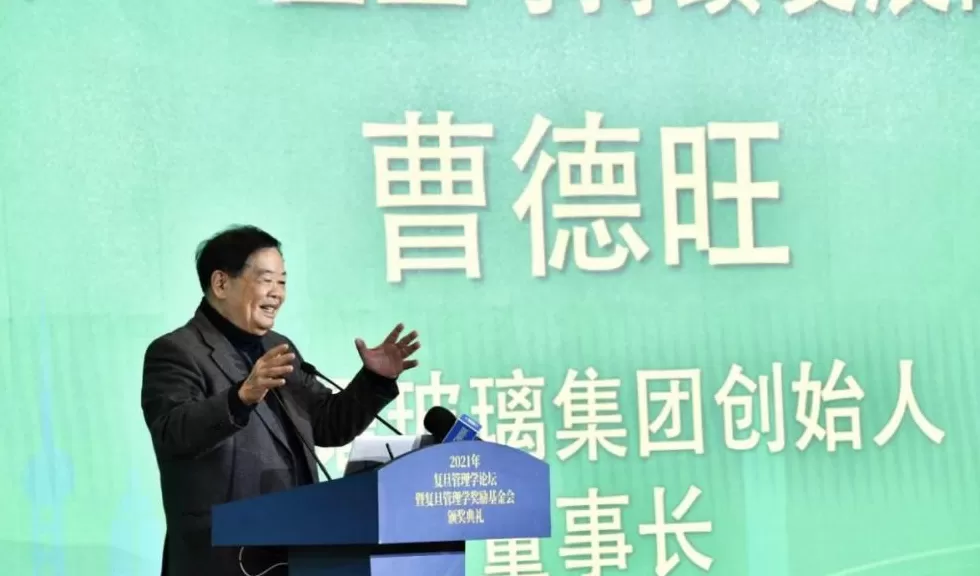 曹德旺回应退休：我儿子也55岁了，很优秀，福耀玻璃要成百年老店-第1张图片-