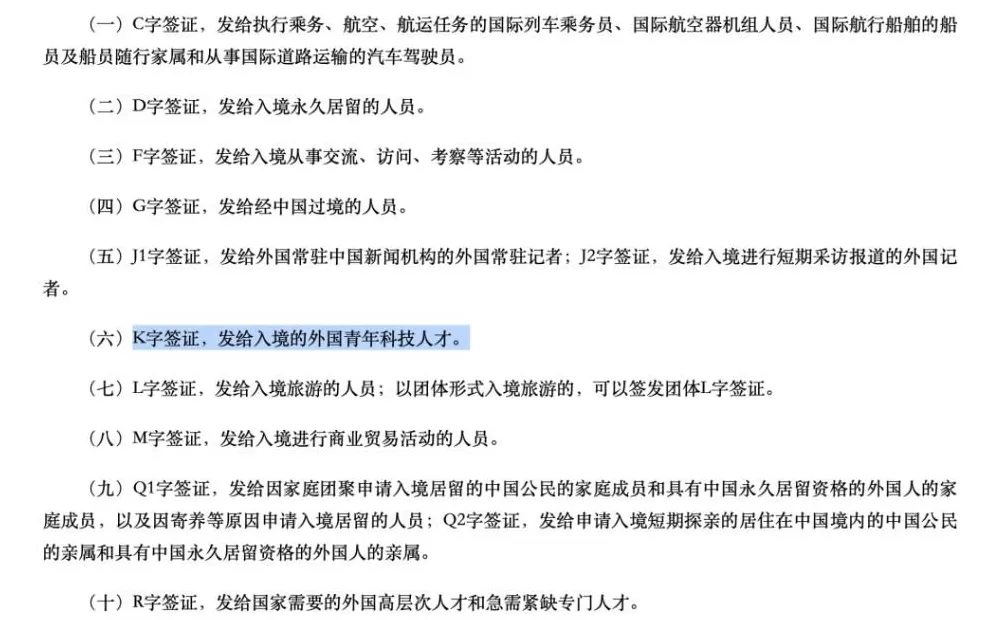 K签来了，我们准备好开放了吗？-第2张图片-