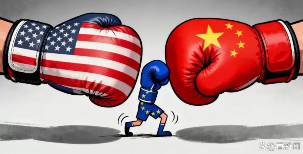 掺和中美，欧洲在夹缝中“既要又要”-第2张图片-
