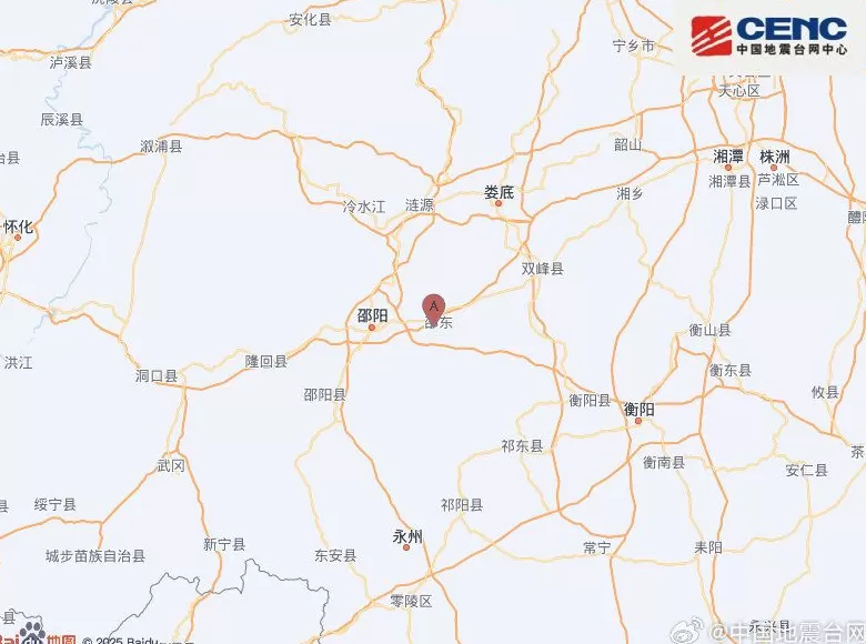 湖南邵阳市邵东市附近发生3.6级左右地震-第1张图片-