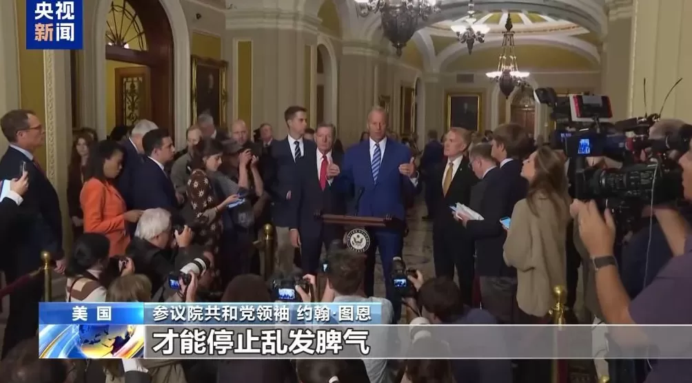美政府“停摆”已超半月孕育“新历史纪录”两党却还斗得火热-第2张图片-