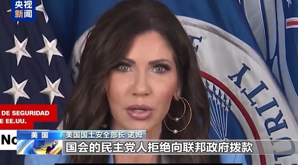 美政府“停摆”已超半月孕育“新历史纪录”两党却还斗得火热-第4张图片-