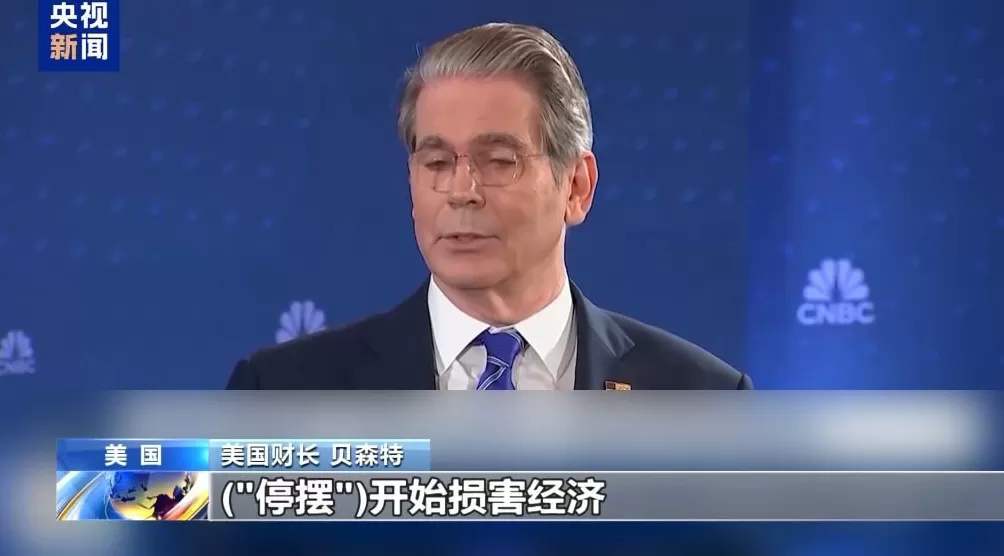 美政府“停摆”已超半月孕育“新历史纪录”两党却还斗得火热-第7张图片-