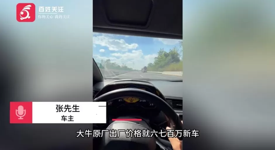 “排气管喷火了还在踩！”700万兰博基尼遭暴力审车？维修费用超10万-第3张图片-