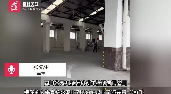 “排气管喷火了还在踩！”700万兰博基尼遭暴力审车？维修费用超10万-第2张图片-