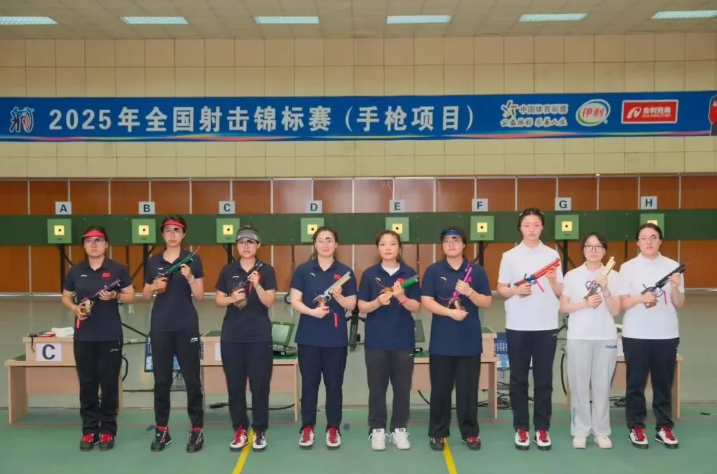 上海队夺得十五运会射击项目女子10米气手枪团体冠军-第5张图片-