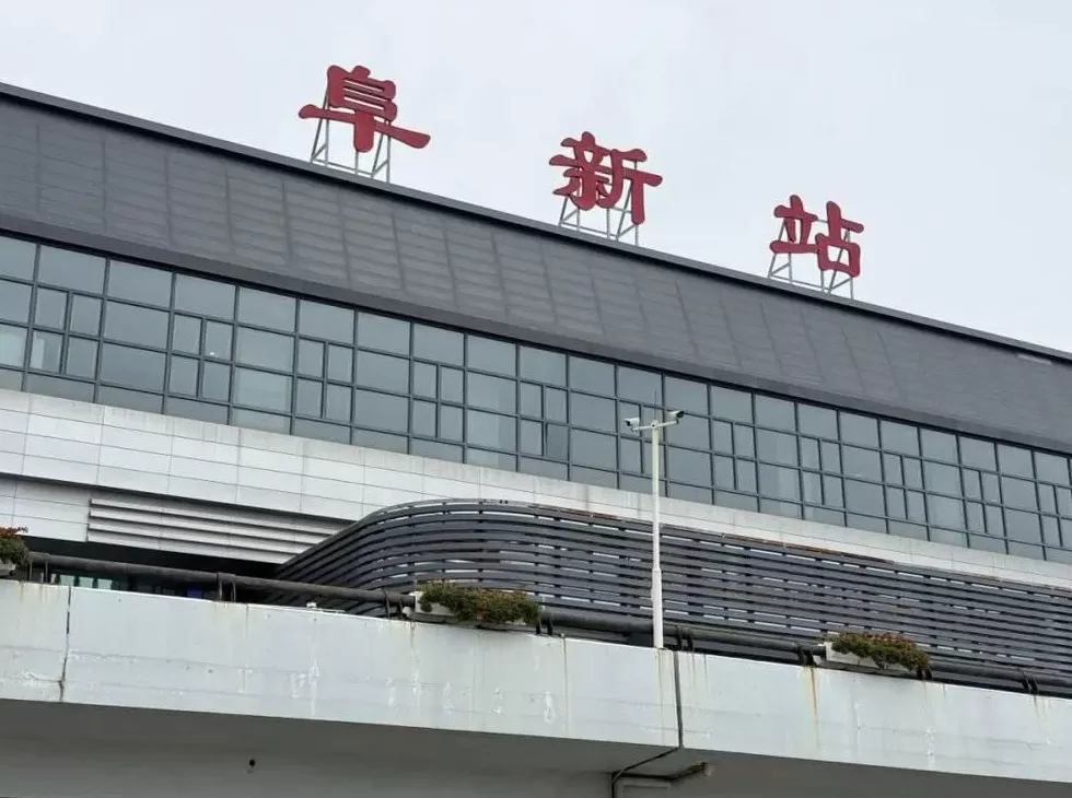 中国第一个资源枯竭城市，现在什么情况了？-第7张图片-