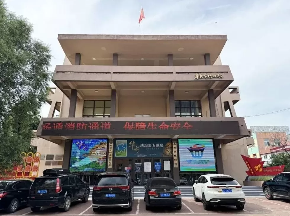 中国第一个资源枯竭城市，现在什么情况了？-第25张图片-