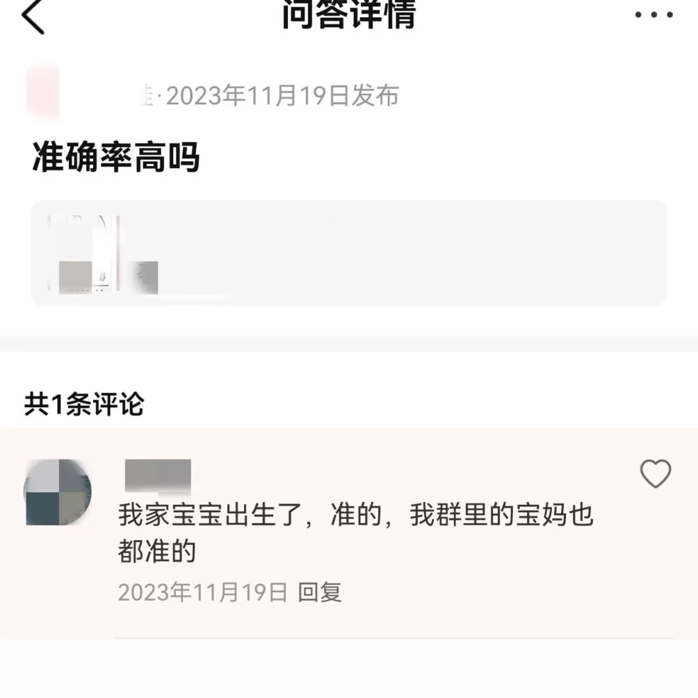 用粉蓝相框暗示胎儿性别，上海一孕婴摄影店被处罚后停业-第1张图片-