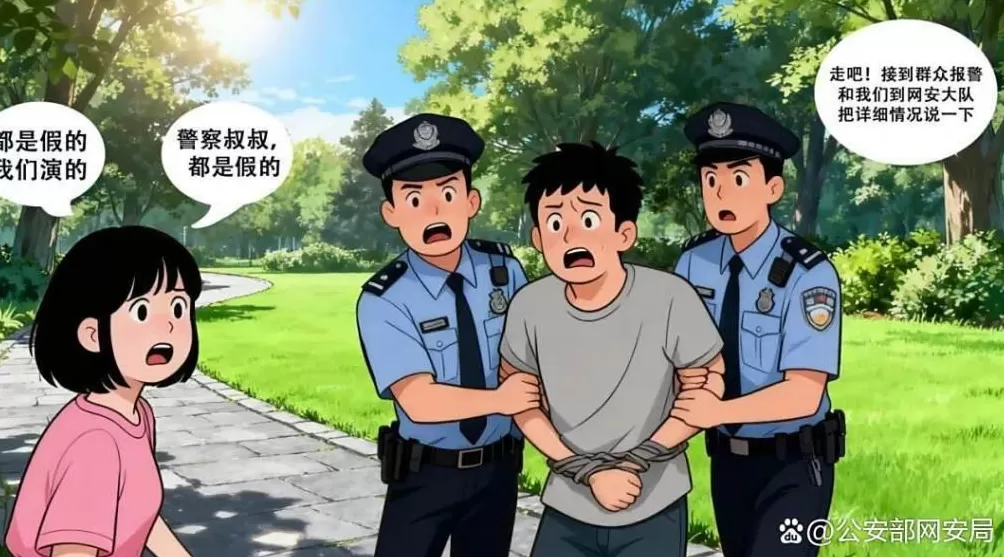 甘肃两主播为卖货演暴力剧本被罚-第3张图片-