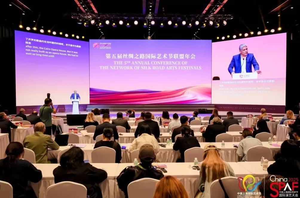 促进国际演艺资源互联互通，丝路国际艺术节联盟年会举行-第3张图片-