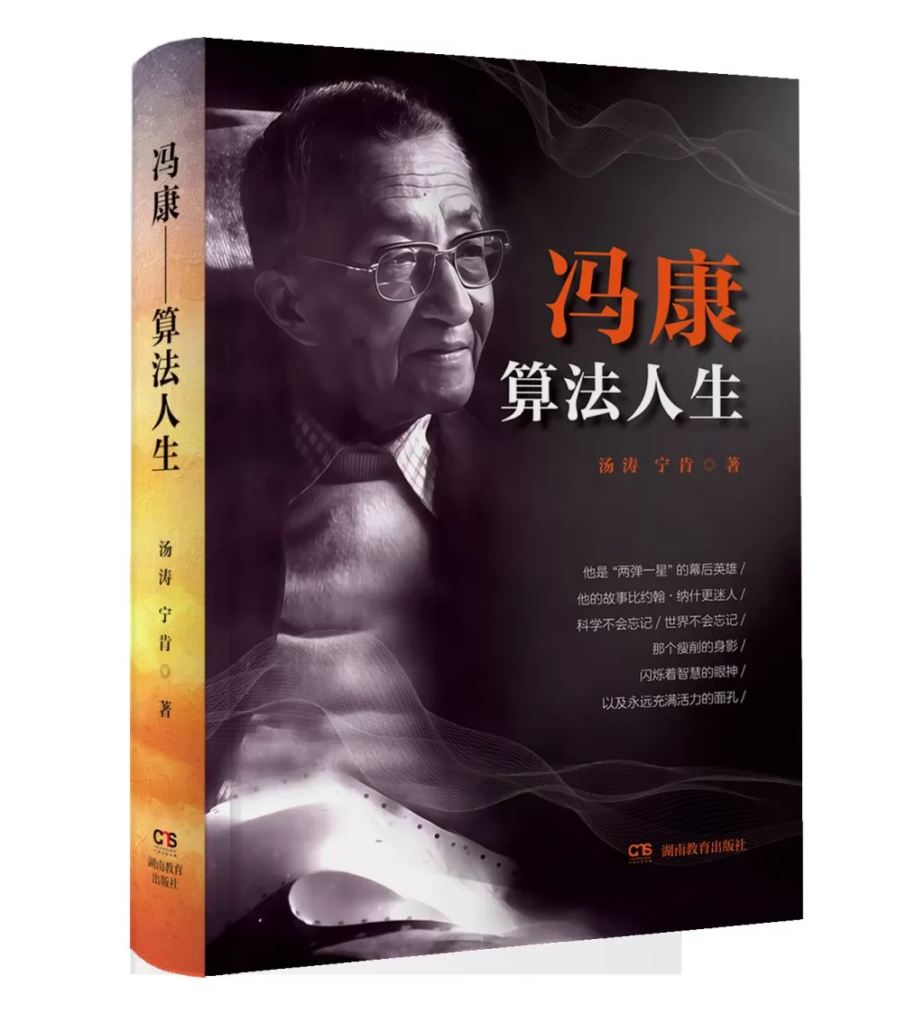 2025年9月“中南好书”｜我为什么要睡觉？-第2张图片-