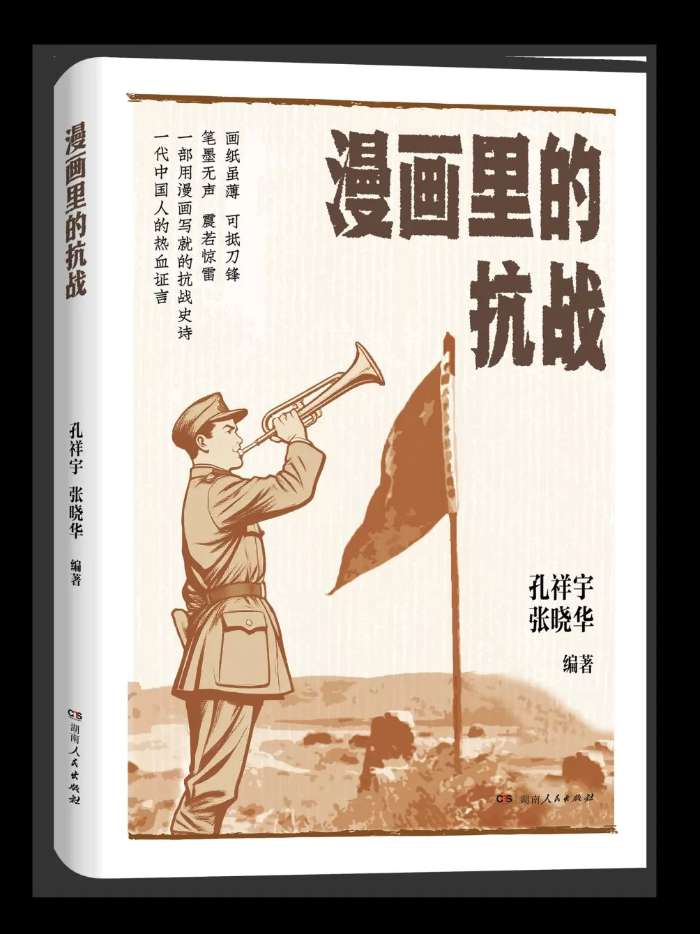 2025年9月“中南好书”｜我为什么要睡觉？-第1张图片-