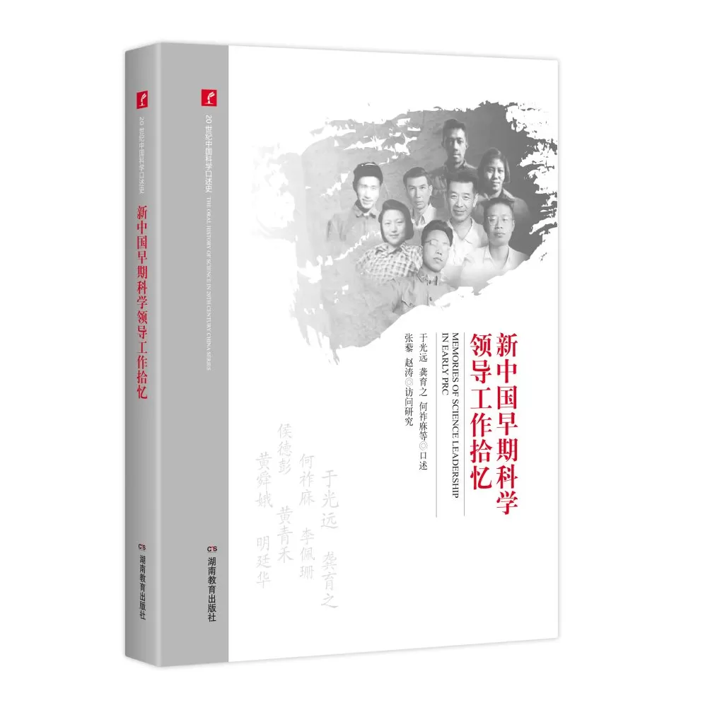 2025年9月“中南好书”｜我为什么要睡觉？-第3张图片-