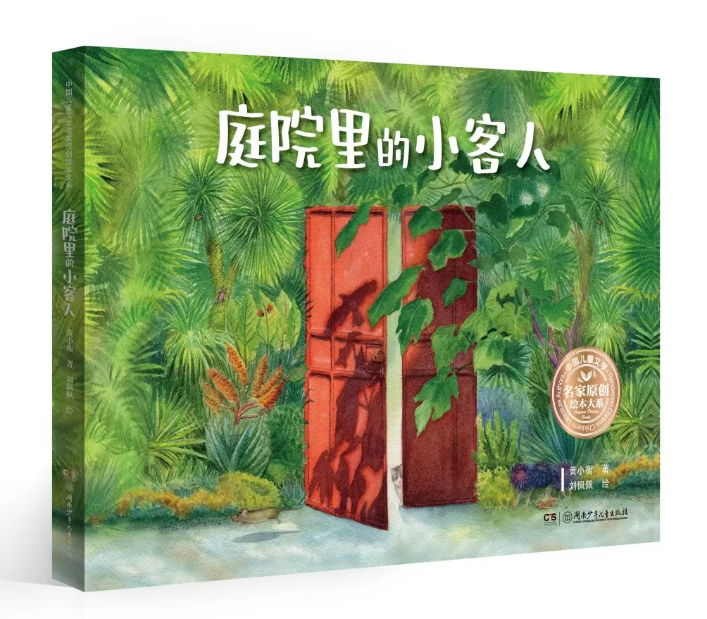 2025年9月“中南好书”｜我为什么要睡觉？-第6张图片-