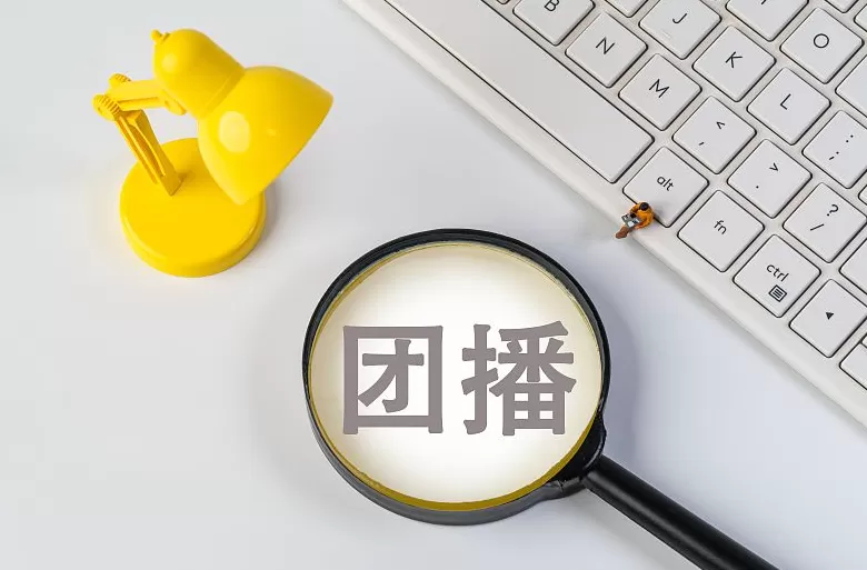 孤独之上的喧嚣：为什么我们喜欢团播？-第2张图片-