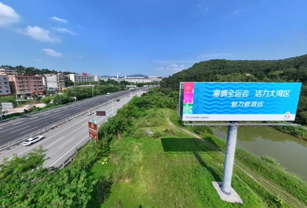 开幕燃情倒计时！清远全城满溢“全运热”！-第2张图片-