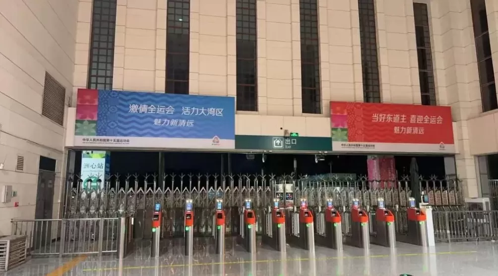 开幕燃情倒计时！清远全城满溢“全运热”！-第10张图片-