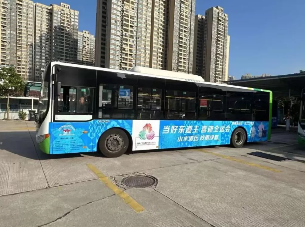 开幕燃情倒计时！清远全城满溢“全运热”！-第25张图片-