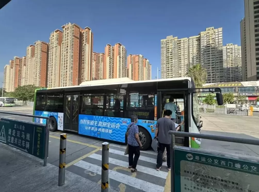 开幕燃情倒计时！清远全城满溢“全运热”！-第24张图片-