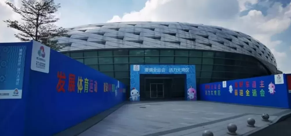 开幕燃情倒计时！清远全城满溢“全运热”！-第37张图片-