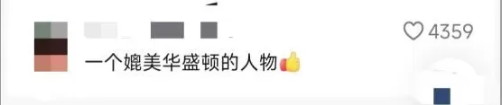 这下，没人拿阿根廷diss中国了-第6张图片-