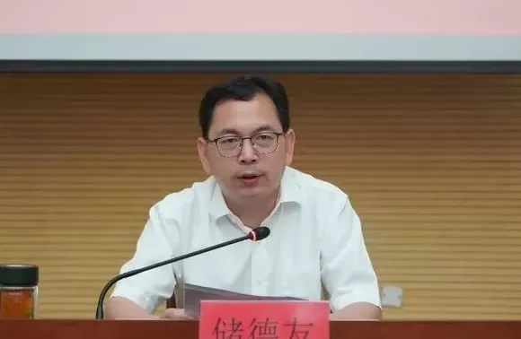 安徽宣城市委常委、秘书长储德友出任市委宣传部部长-第1张图片-