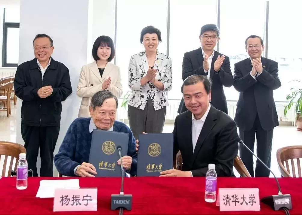 杨振宁逝世传闻从何而起？多个自媒体曾发文“怀念杨振宁”-第2张图片-