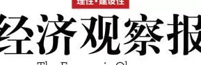 小米之“祸”-第2张图片-
