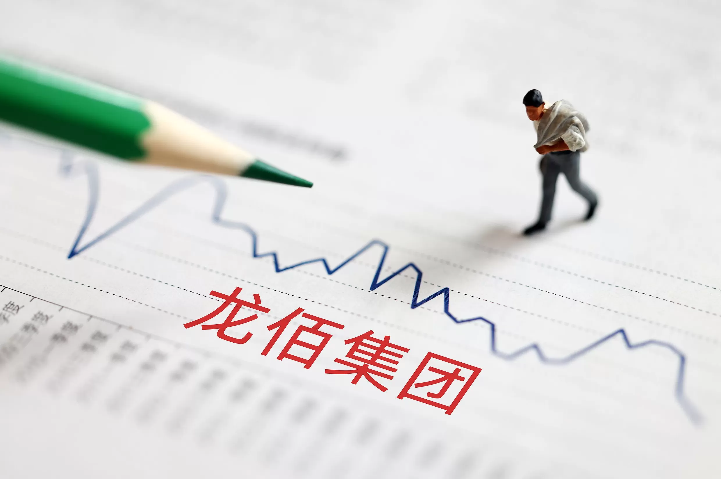 龙佰集团近5亿抄底欧洲钛白粉资产，折价收购背后潜藏多重风险-第1张图片-