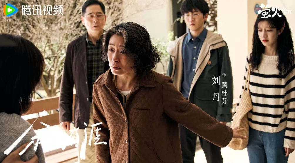 第一集｜《余生有涯》：就算原生家庭烂，也别劝我投降-第2张图片-