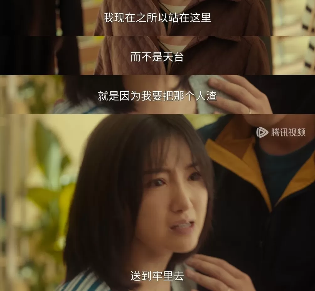 第一集｜《余生有涯》：就算原生家庭烂，也别劝我投降-第4张图片-