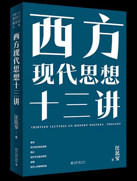 现代主义文学：七个意义上的作者之死-第1张图片-