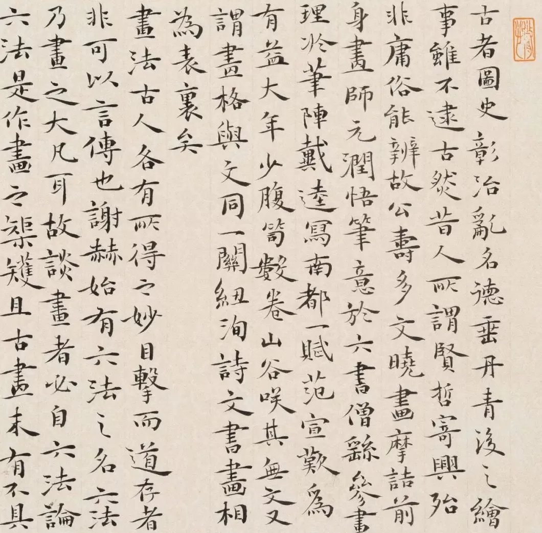 中国书坛中青年“百强榜”折射当下书法创作趋向-第1张图片-