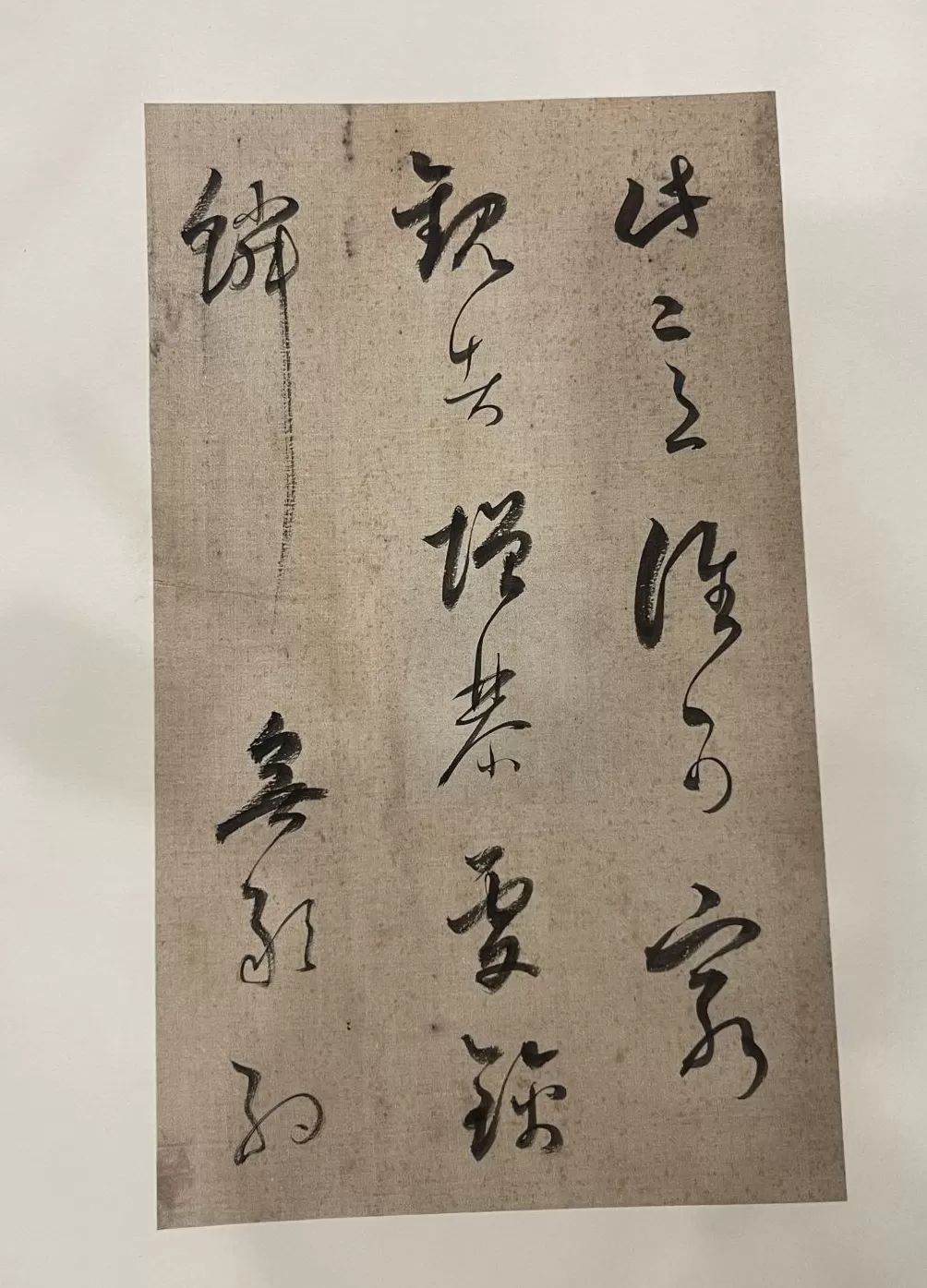 中国书坛中青年“百强榜”折射当下书法创作趋向-第6张图片-