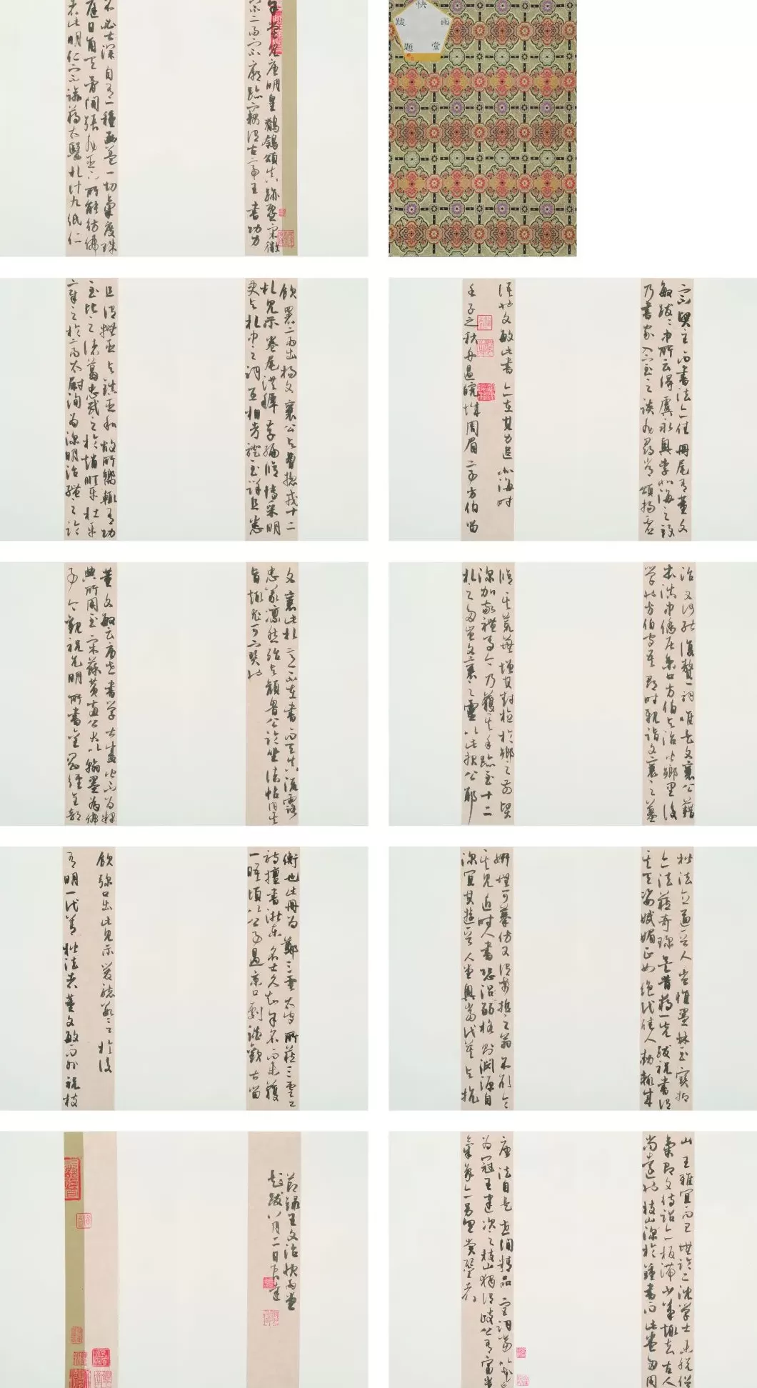 中国书坛中青年“百强榜”折射当下书法创作趋向-第9张图片-