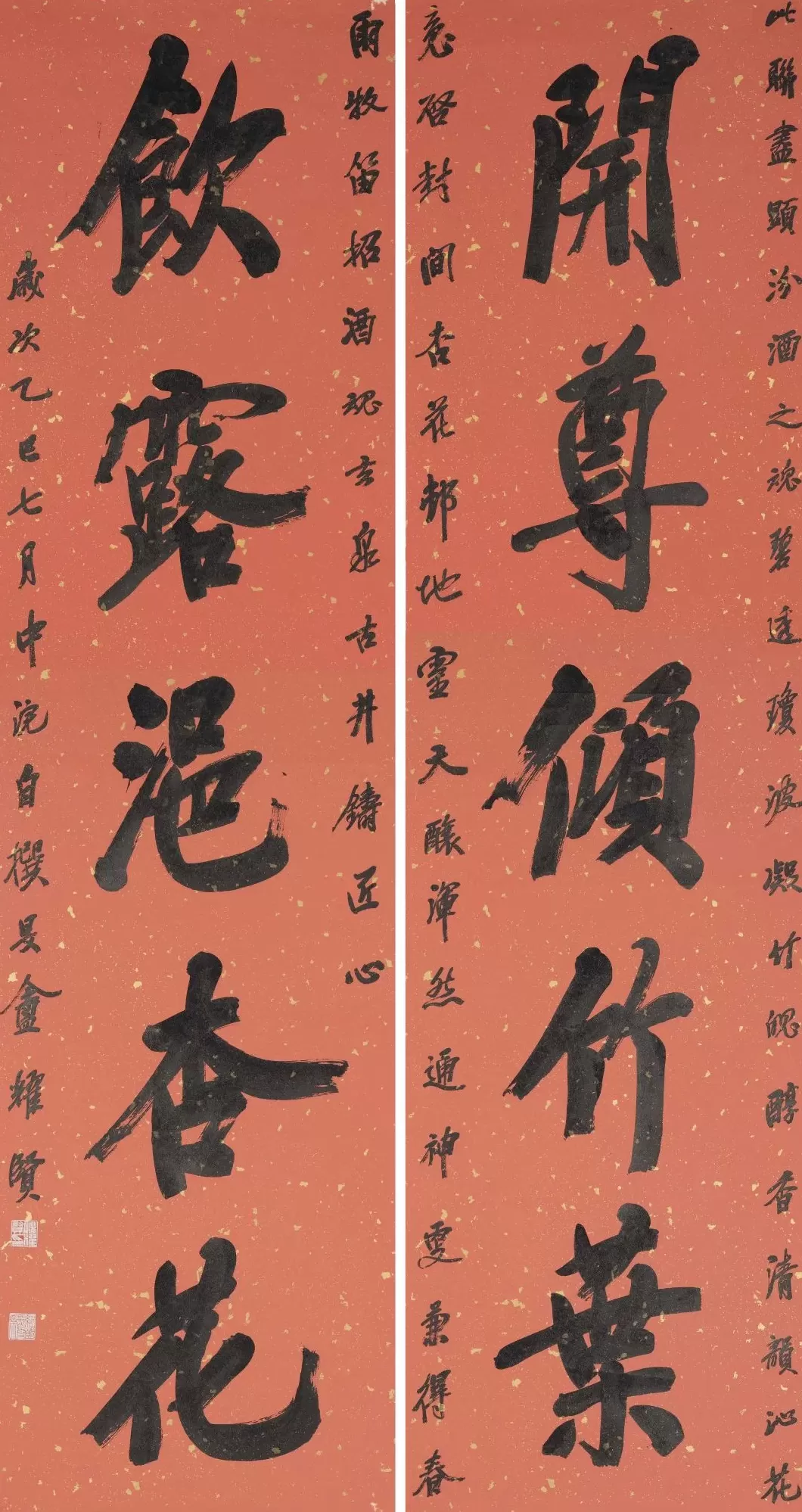 中国书坛中青年“百强榜”折射当下书法创作趋向-第11张图片-