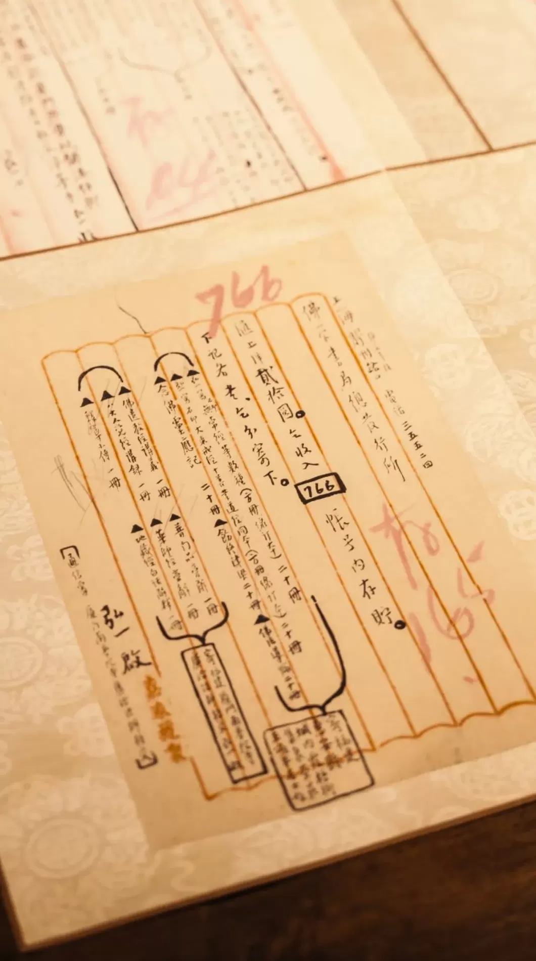 天一阁里的弘一法师书法鉴赏雅集-第3张图片-