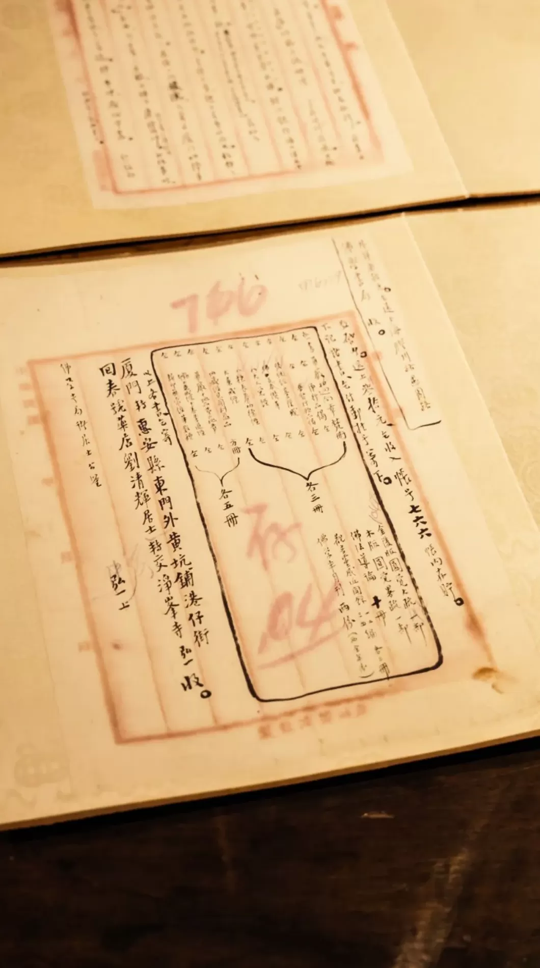 天一阁里的弘一法师书法鉴赏雅集-第4张图片-